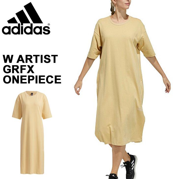 ワンピース 半袖 レディース Adidas アディダス アーティスト グラフィック ワンピース Mo Design モーデザイン コラボ スポーティ カジュアル Jko02 Gm8773 Jko02 Gm8773 World Wide Market 通販 Yahoo ショッピング