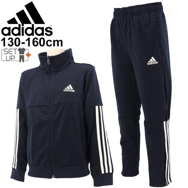 ジュニア ジャージ 上下セット キッズ 130 160cm 子供服 Adidas アディダス Yb Team Trucksuit Set スポーツウェア トラックスーツ ネイビー 紺 Jkv26 Gm13 Jkv26 Gm13 World Wide Market 通販 Yahoo ショッピング