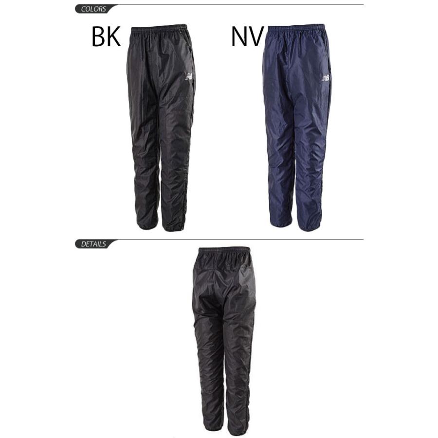 New Balance（ニューバランス） ウインドブレーカー ロングパンツ