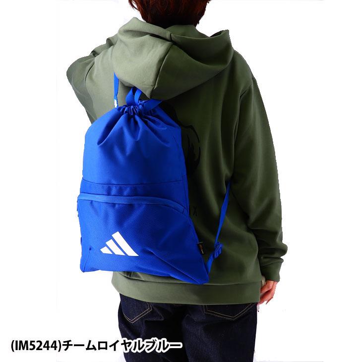 adidas（アディダス） ジムサック ナップサック 15L バッグ adidas EP