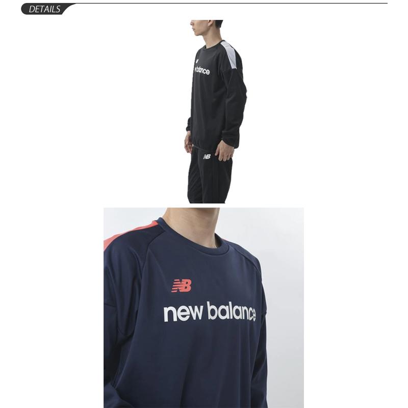 New Balance ユニホーム トレーニングウェア New Balance（ニューバランス） トレーニングウェア 裏起毛 メンズ