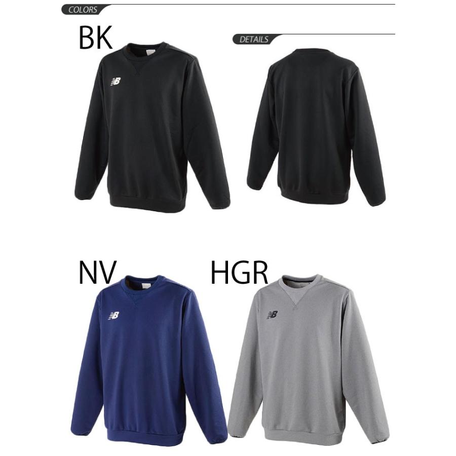New Balance ネイビー 長袖トレーナー Sport Essentials French Terry Logo Crew - Joe's New Balance Outlet