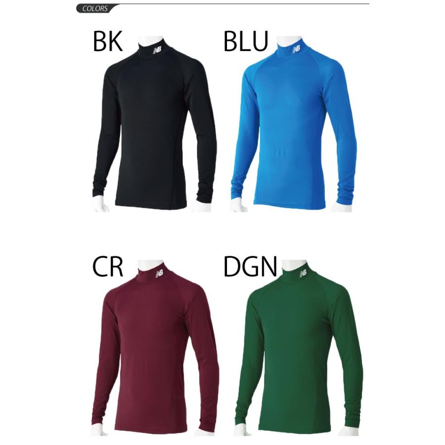 New Balance（ニューバランス） アンダーシャツ 長袖 メンズ