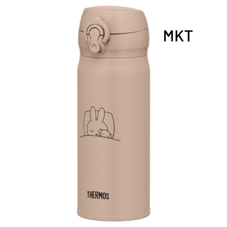 サーモス　水筒 THERMOS（サーモス） 水筒 400ml 0.4L 保温 保冷 真空断熱ケータイマグ