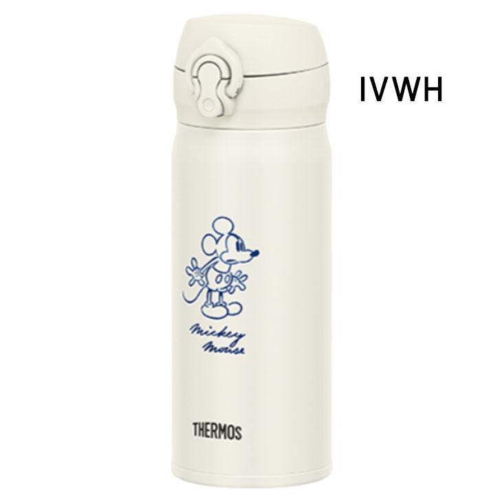 THERMOS（サーモス） 水筒 400ml 0.4L 保温 保冷 真空断熱ケータイマグ