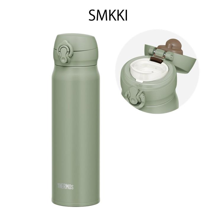THERMOS（サーモス） 水筒 600ml 0.6L 保温 保冷 真空断熱 ケータイ