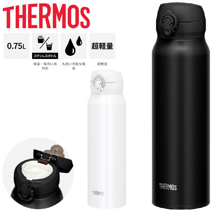水筒 真空断熱ケータイマグ 750ml サーモス 保温 保冷 0.75L THERMOS ステンレス製 ワンタッチ スポーツ飲料OK 超軽量