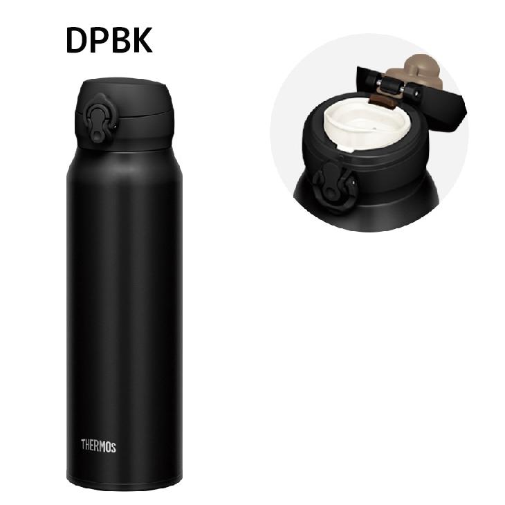 THERMOS（サーモス） 水筒 真空断熱ケータイマグ 750ml 保温 保冷 0.75