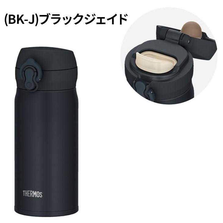 THERMOS（サーモス） 水筒 350ml 0.35L 保冷 保冷 真空断熱ケータイ