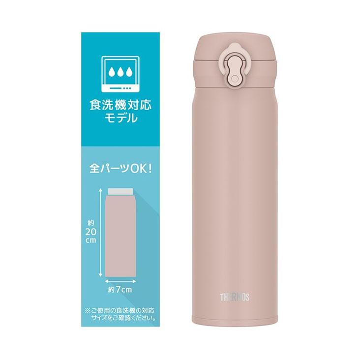 THERMOS（サーモス） 水筒 500ml 0.5L 保冷 保冷 真空断熱ケータイマグ