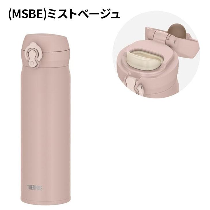 THERMOS（サーモス） 水筒 500ml 0.5L 保冷 保冷 真空断熱ケータイマグ