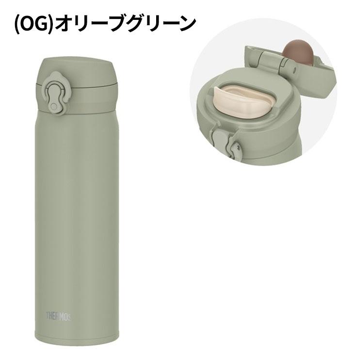 THERMOS（サーモス） 水筒 500ml 0.5L 保冷 保冷 真空断熱ケータイマグ