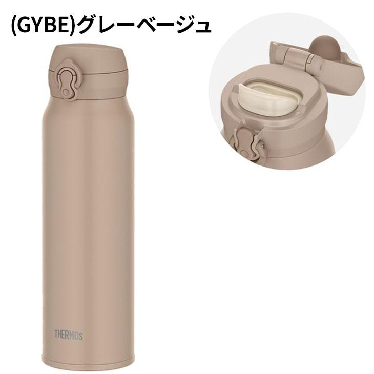 THERMOS（サーモス） 水筒 750ml 0.75L 保冷 保冷 真空断熱ケータイ
