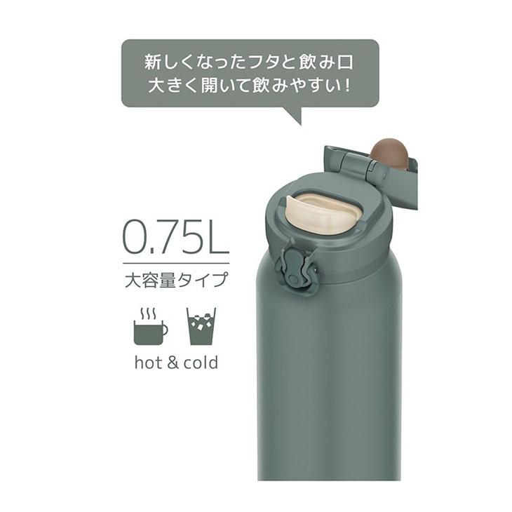 THERMOS（サーモス） 水筒 750ml 0.75L 保冷 保冷 真空断熱ケータイ