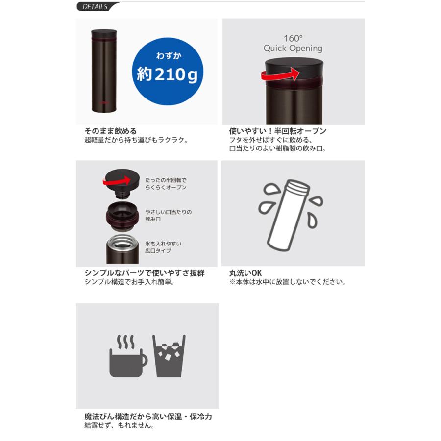 THERMOS（サーモス） 水筒 真空断熱ケータイマグ 保温保冷 0.5L 0.5
