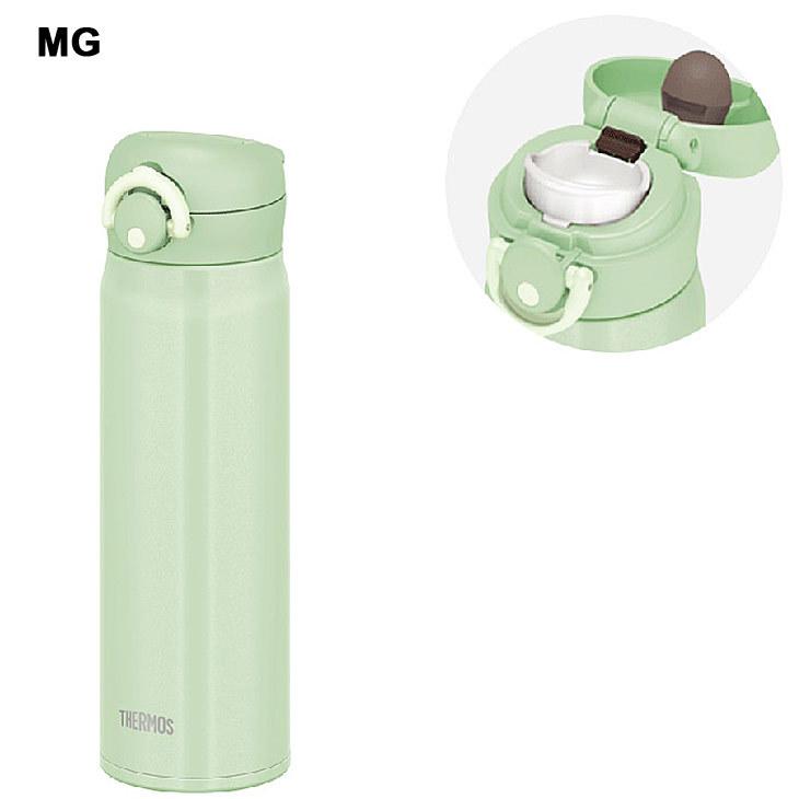 THERMOS（サーモス） 水筒 真空断熱ケータイマグ 保温 保冷 500ml