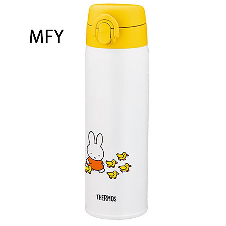 THERMOS（サーモス） 水筒 調乳用ステンレスボトル 保温・保冷 500ml