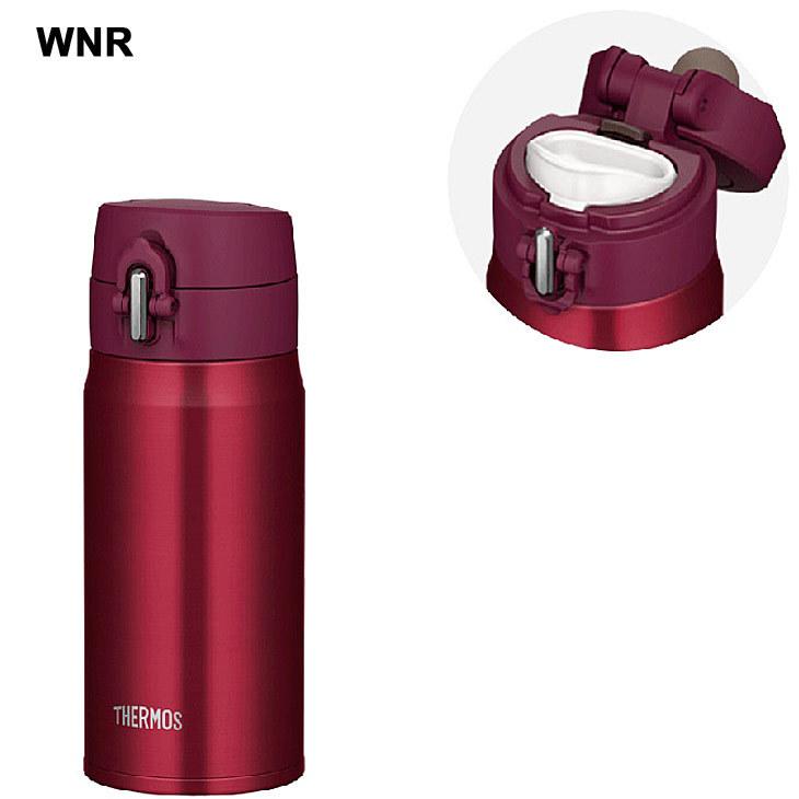 THERMOS（サーモス） 水筒 真空断熱ケータイマグ 保温 保冷 350ml