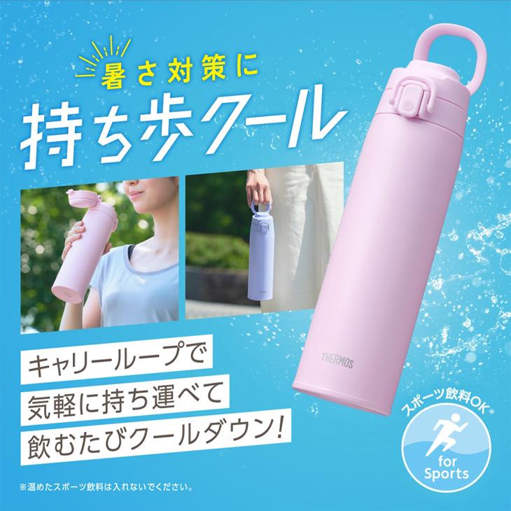 THERMOS（サーモス） ステンレス製 水筒 1.0L 1000ml 保冷 保冷 真空