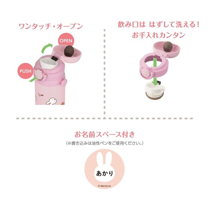 Disney（ディズニー） サーモス ミッフィー 子ども用 水筒 500ml 0.5L