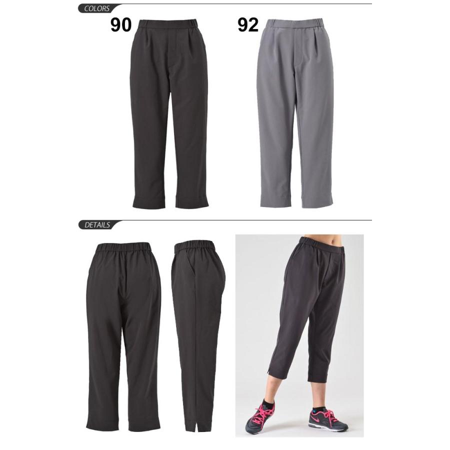 トレーニングパンツ レディース ジェーンスタイル janestyle ミセス