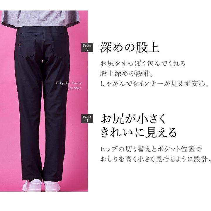 美脚パンツ レディース ジェーンスタイル Janestyle ロングパンツ フィットネスパンツ ヨガ ダンス 普段使い Js109p 取寄 Js109p World Wide Market 通販 Yahoo ショッピング