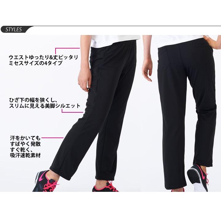 パンツ sport jane レディース パンツ/ジェーンスタイル/ミセススリムパンツ/ストレッチ
