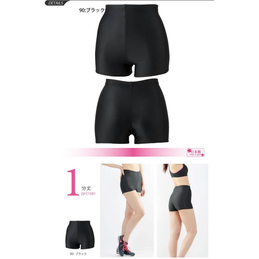 Janestyle スパッツ 1分丈 レディース ジェーンスタイル マルチ