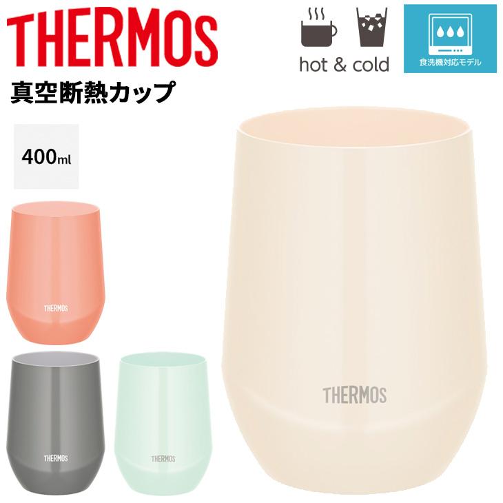 THERMOS 断熱カップFGE-1200 THERMOS」真空断熱カップ | Orange | アウトドアセレクトショップ