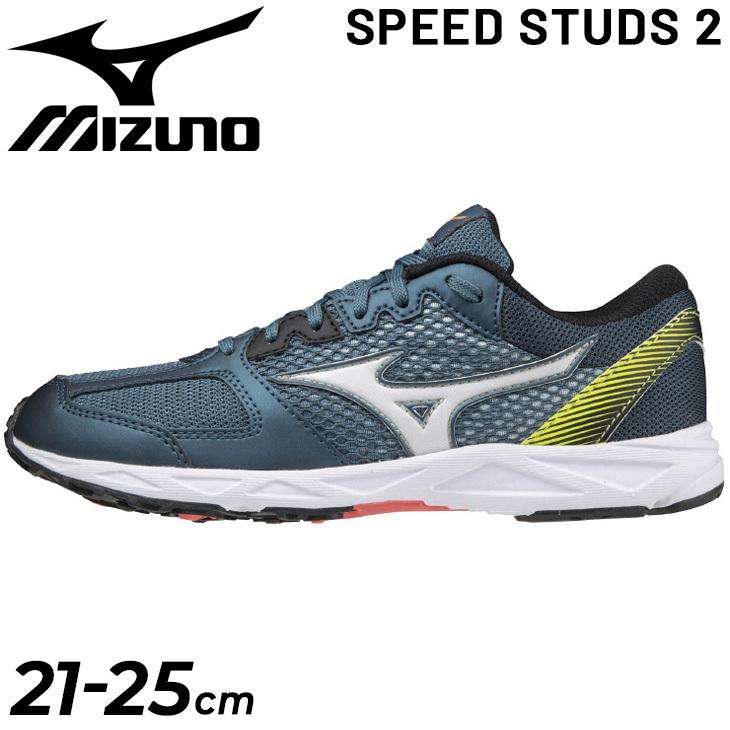 スピードランニングジュニア GIRAUDM（ジローム） （キッズ）ジュニアランニングシューズ レース