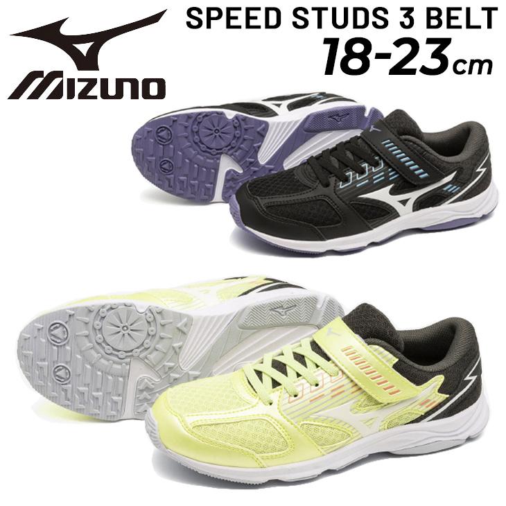 MIZUNO（ミズノ） キッズ スニーカー スピードスタッズ 3 ベルト 子供