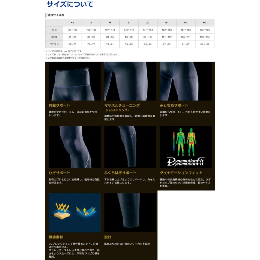 コンプレッション タイツ メンズ ミズノ mizuno バイオギア コンプレッション タイツ メンズ ミズノ mizuno バイオギア