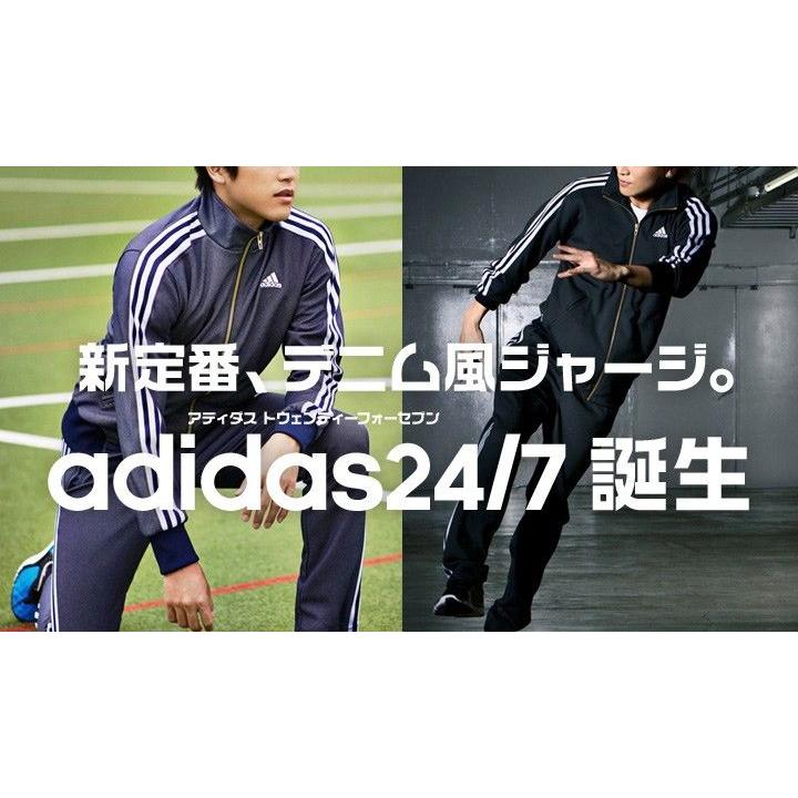 安心の日本製 アディダス Adidas デニム風 ジャージ上下セット メンズ トレーニング ウェア パンツ Adidas24 7 スポーツウェア Kby17 Kby19 Adidas24 7 半額 アディダス ジャージ Adidas上下セット 取寄品 R4urealtygroup Com