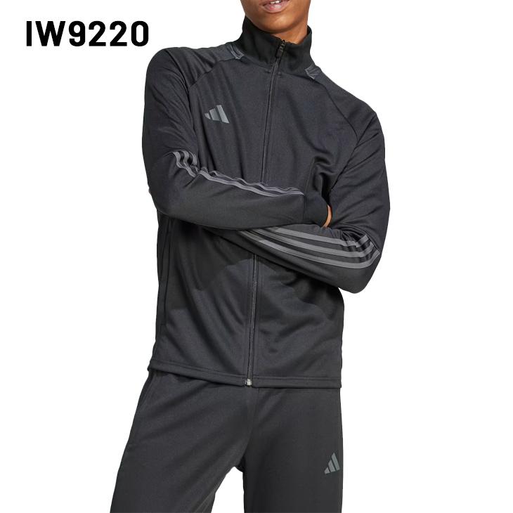 adidas（アディダス） ジャージ メンズ 上下 adidasAEROREADY セレーノ