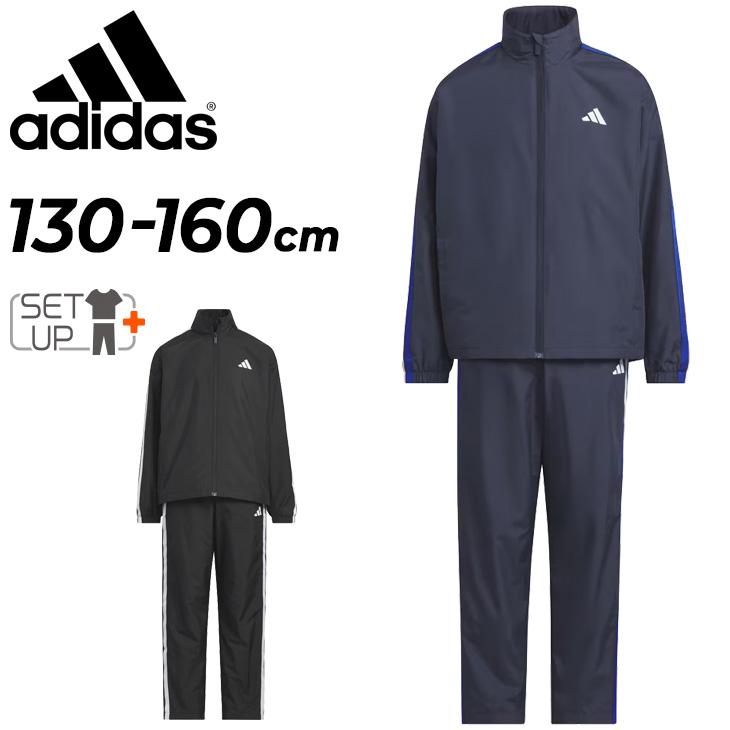 adidas（アディダス） ウインドブレーカー 上下 キッズ ジュニア