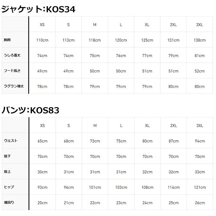 adidas アディダス スウェット メンズ 上下 Z.N.E. フルジップ