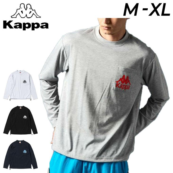 Kappa カッパ 長袖Tシャツ メンズ BRANDS ドローコードロングT