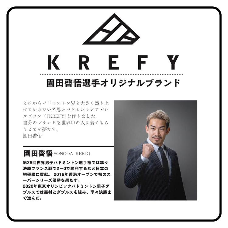 KREFY クレフィー 園田啓悟選手オリジナルブランド ヘアバンド 幅6cm