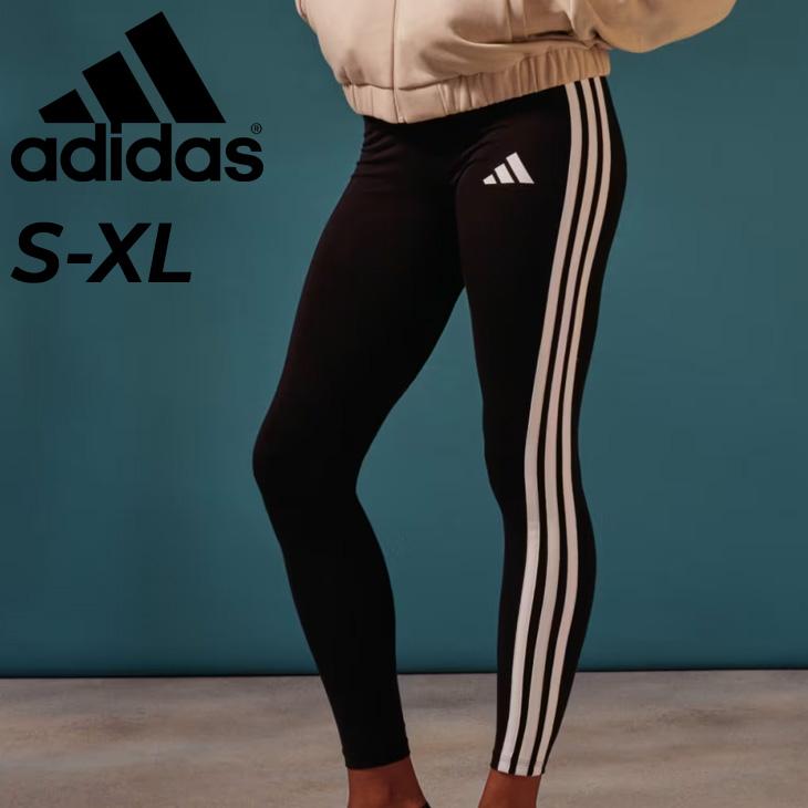 adidas（アディダス） ロングタイツ レディース レギンス adidas W ESS