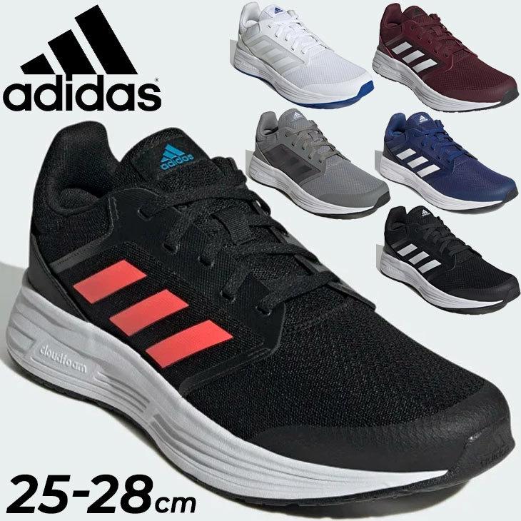 ランニングシューズ メンズ adidas アディダス GLX 5 M/ジョギング 