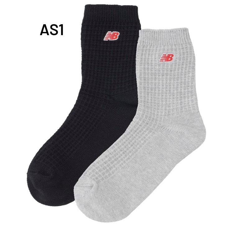 ニューバランス 24㎝ 2足セット お得な2足組セット】New Balance（ニューバランス）アソート