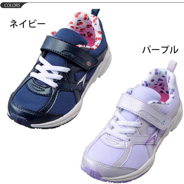 ガールズ スニーカー キッズシューズ ジュニア 女の子 子供靴 シュンソク 瞬足 レモンパイ Syunsoku ウルトラワイド 3e ワイド設計 15 0 23 0cm Lec6770 Lec6770 World Wide Market 通販 Yahoo ショッピング