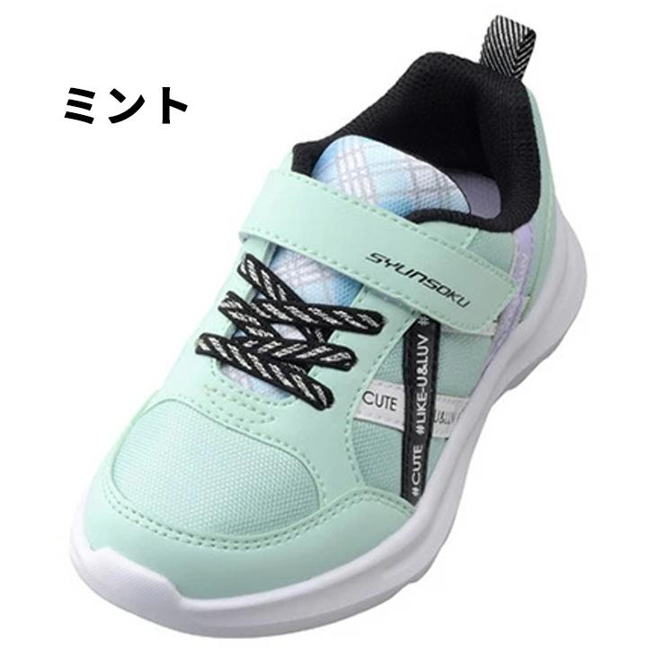 レモン 瞬足 レモンパイ キッズ ジュニア スニーカー 女の子 2E幅 16