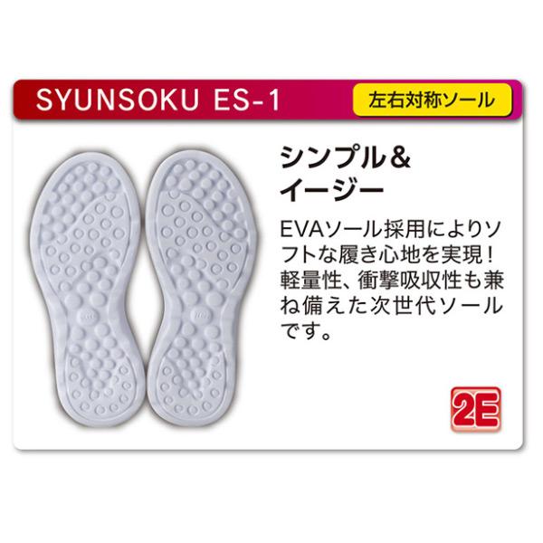 瞬足 レモンパイ キッズ ジュニア スニーカー 女の子 2E幅 16-23cm 子供靴 シュンソク SYUNSOKU ES-1 カジュアルシューズ 子ども 女児 ガールズ 運動靴 /LEC8020｜w-w-m｜09