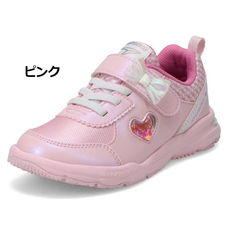 瞬足 レモンパイ キッズ ジュニア スニーカー 2E 女の子 16-22cm 子供