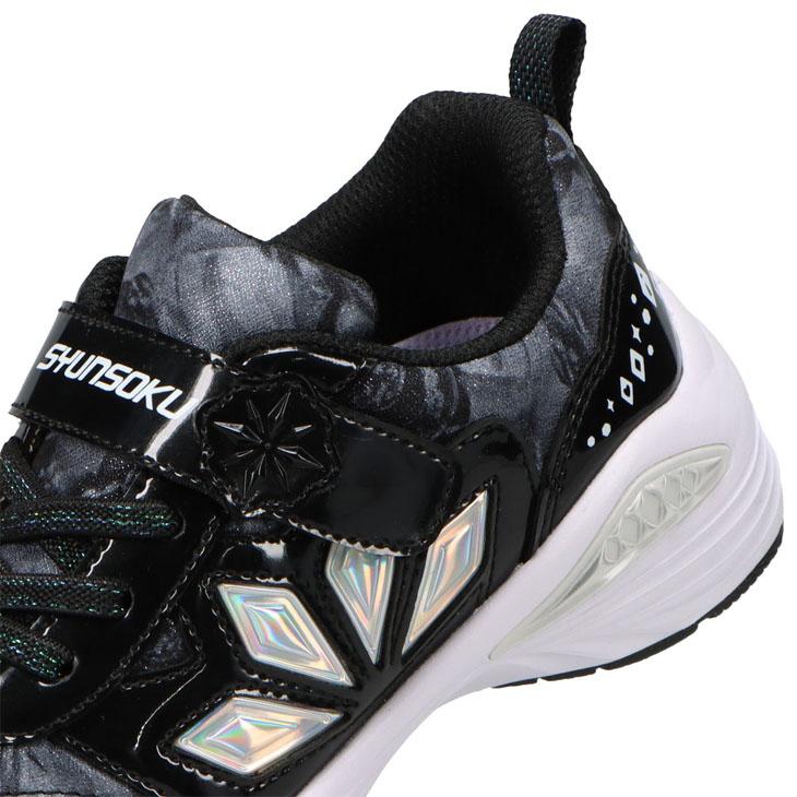 瞬足 レモンパイ キッズ ジュニア スニーカー 女の子 2E幅 16-23cm