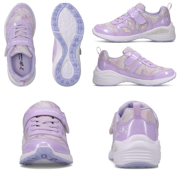 瞬足 レモンパイ キッズ ジュニア スニーカー 女の子 2E幅 16-23cm