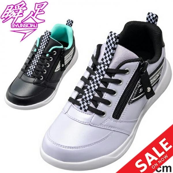 キッズ シューズ ジュニア 子供靴 19 23 0cm 2e ひも靴 女の子 シュンソク 瞬足 Syunsoku タテノチカラ4 軽量 ガールズ スニーカー 女児 小学生 運動会 Lej6980 Lej6980 World Wide Market 通販 Yahoo ショッピング