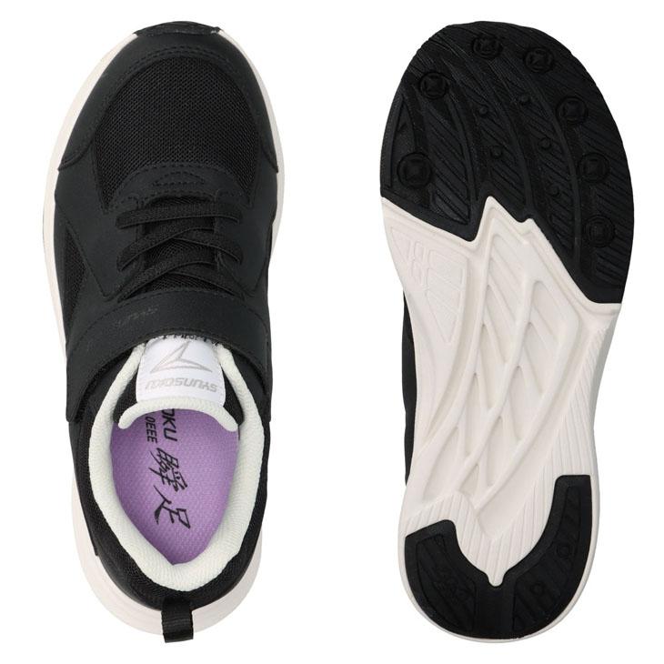 瞬足 レモンパイ キッズ ジュニア スニーカー 幅広3E 女の子 16-24cm