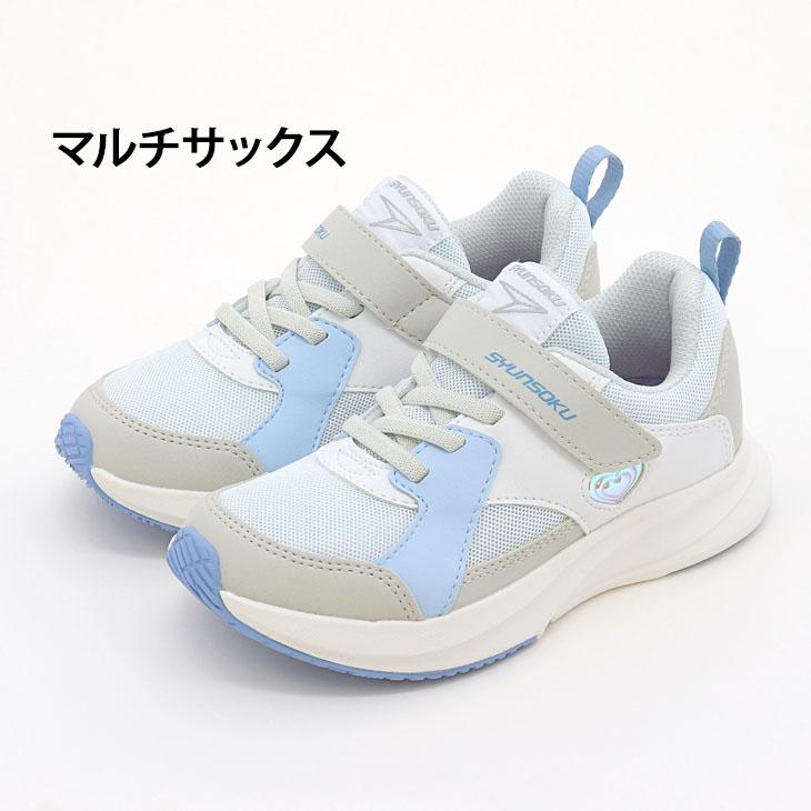 瞬足 レモンパイ キッズ ジュニア スニーカー 幅広3E 女の子 16-24cm